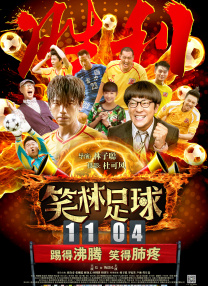 穿着考究的人