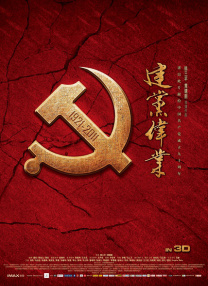 妻子的性事