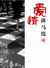 九九热自拍