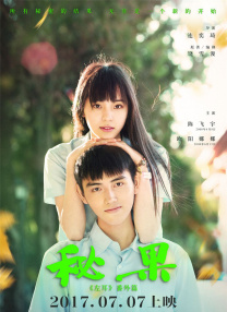 中国小鲜肉gary互c