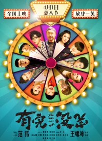 餐标是什么意思