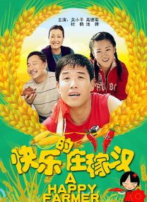 欧美激情综合亚洲一二区