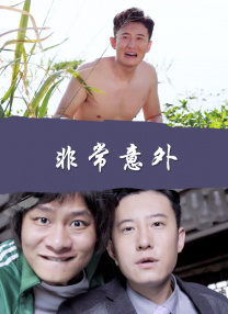欧美伦理片在线观看高清免费