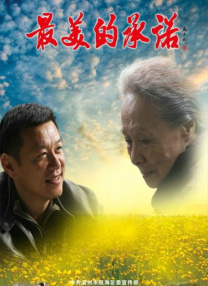 91裸体情趣内衣秀