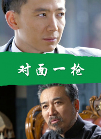 很很鲁在线视频播放影院