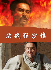 亚洲综合大片69999