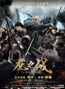 职场冲浪：粗野的游戏