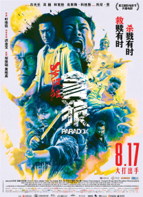 婷婷综合缴情亚洲五月伊