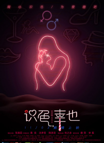 女宿舍乱淫小说列表