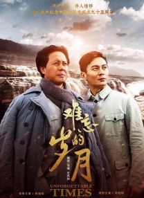 五月网丁香网