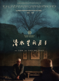 精品综合久久久久97