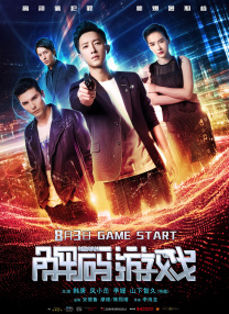 可播放的男同志freeb0y