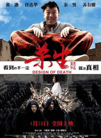 亚洲欧美一区二区三区电影