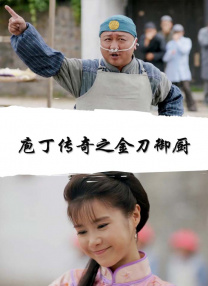 王多鱼被c视频