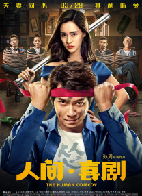 深圳电费24小时人工服务