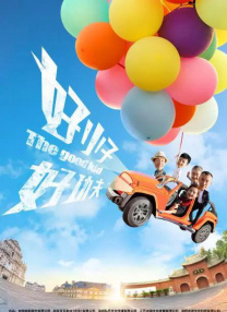 国产欧美一区二区三区观看