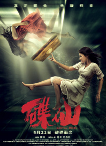 天天狠天天透天天伊人