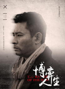 胡桃大战史莱姆视频动画