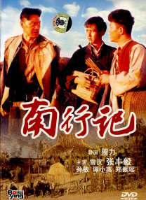 黄色片黑人