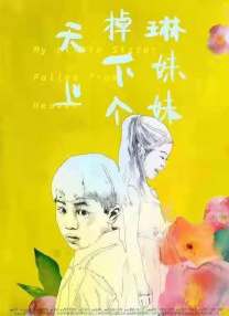 双性互攻高h互磨