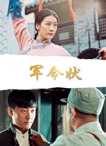 女教师的诱感在线中文字幕
