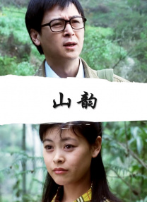 翔田千里久久
