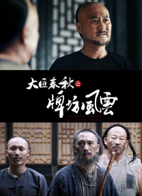 亚洲成人午夜电影
