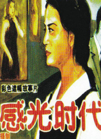 色综合婷婷