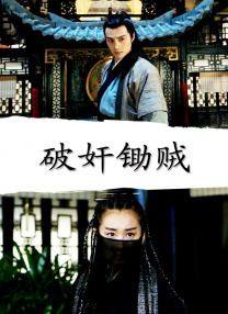aⅴ小次郎改为av小四郎