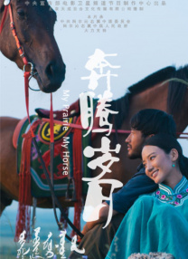 优等生被迫夹震蛋上课被调教
