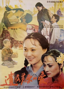 国色天香资源在线视频