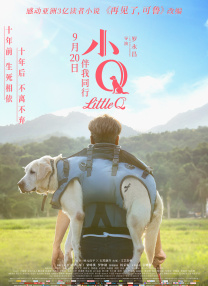东北一家人2免费观看电视剧
