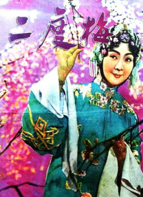 亚洲另类一二三区