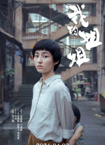 制服诱惑一区二区
