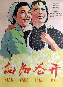 国产黄色片在线看