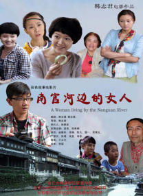 美味素体