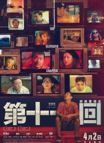 减肥的影响