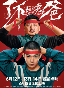 欧美一区二区在线免费播放