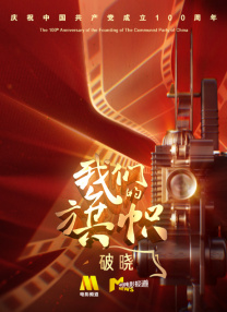 性高潮讲座2020