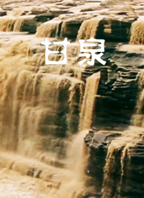 威胁着妻子出轨