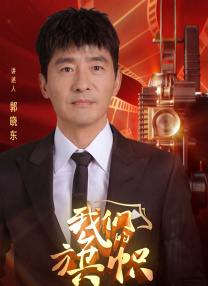 成人在线观看播放