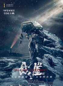 微星b360m主板参数