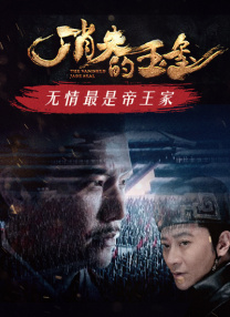 又叫又疼扑克视频