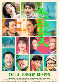 国产亚洲精品国看不卡