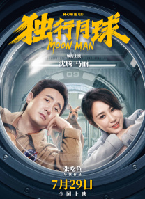 香草传媒