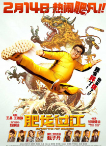 大奶警花