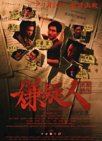狼人加鲁鲁兽天赋