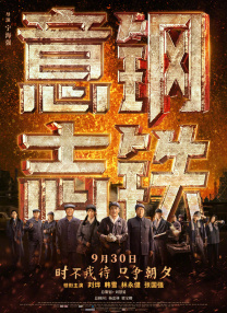 表兄弟