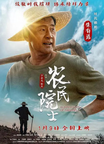 明星们的终结者