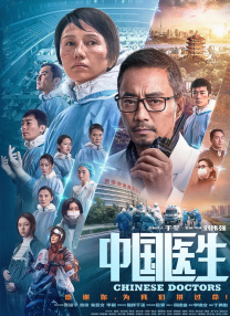 春雨直播电视剧免费观看高清全集